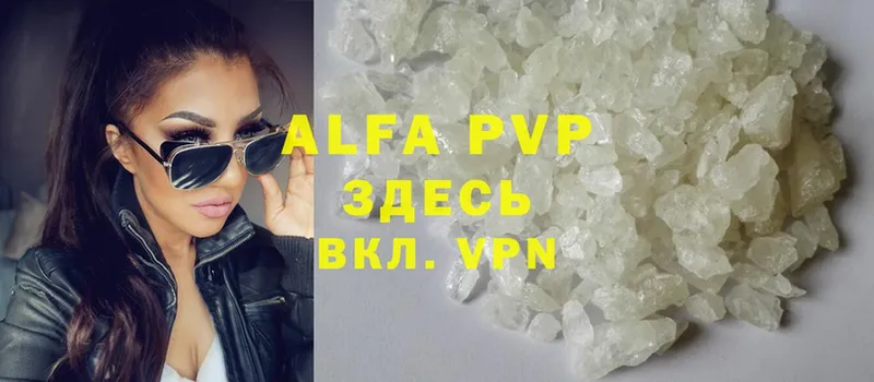 Alpha PVP СК КРИС  Мичуринск 