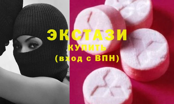 ECSTASY Вязники