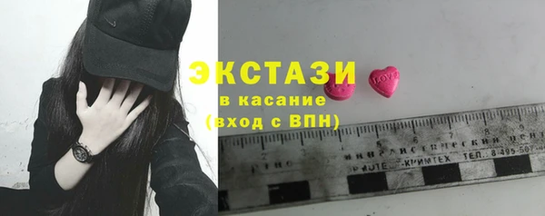 ECSTASY Вязники