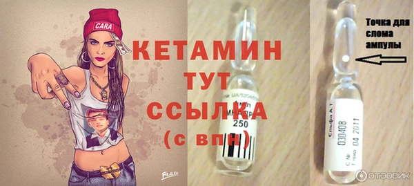 ECSTASY Вязники