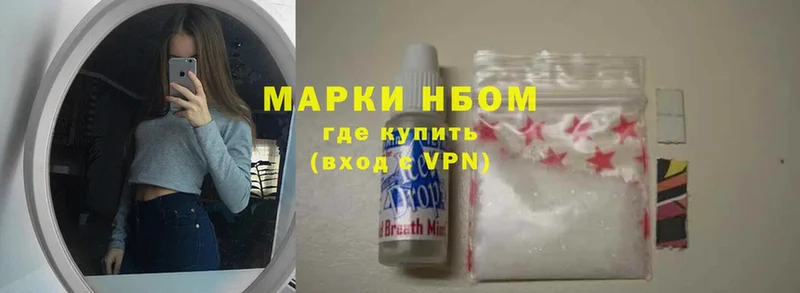 MEGA ссылки  Мичуринск  Марки 25I-NBOMe 1,8мг 